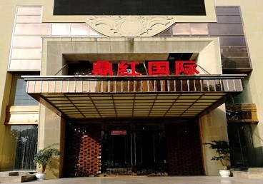 湛河商务KTV少爷哪家最开放-鼎红国际KTV消费价格玩乐点评