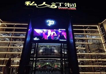 湛河中低档荤素KTV少爷会所体验-私人定制KTV消费荤素点评