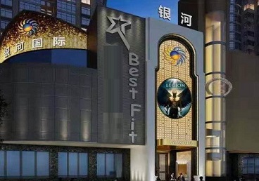 湛河KTV荤台花场男公关服务好-银河国际KTV花场消费点评